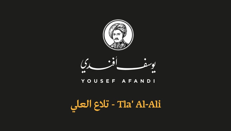 Yousef Afandi Express-Tla' Al Ali, bilde 1