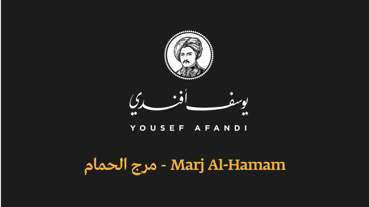 Yousef Afandi Marj Al Hamam