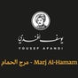 Yousef Afandi Marj Al Hamam