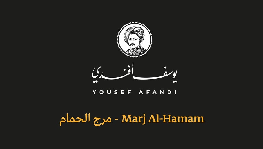 Yousef Afandi Marj Al Hamam image 1
