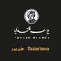 Yousef Afandi Express-Tabarbour on Fresha - Tabarbour, Amman, Amman Governorate