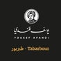 Yousef Afandi Express-Tabarbour