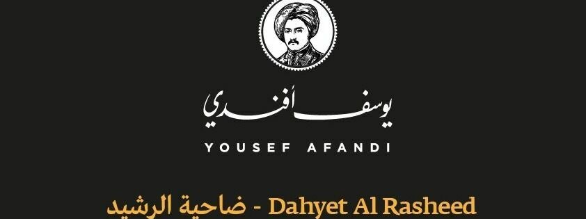 Yousef Afandi Express- Dahia Rasheed image 1