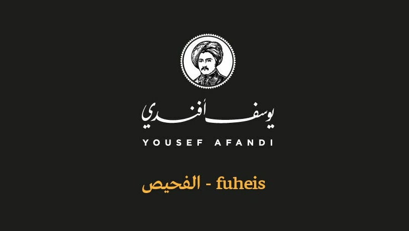 Yousef Afandi Express-Fuhais – kuva 1