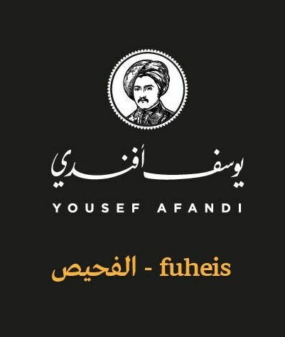 Yousef Afandi Express-Fuhais, bild 2
