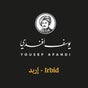 Yousef Afandi Express-Irbid on Fresha - Wasfi At Tall, Irbid, Irbid Governorate