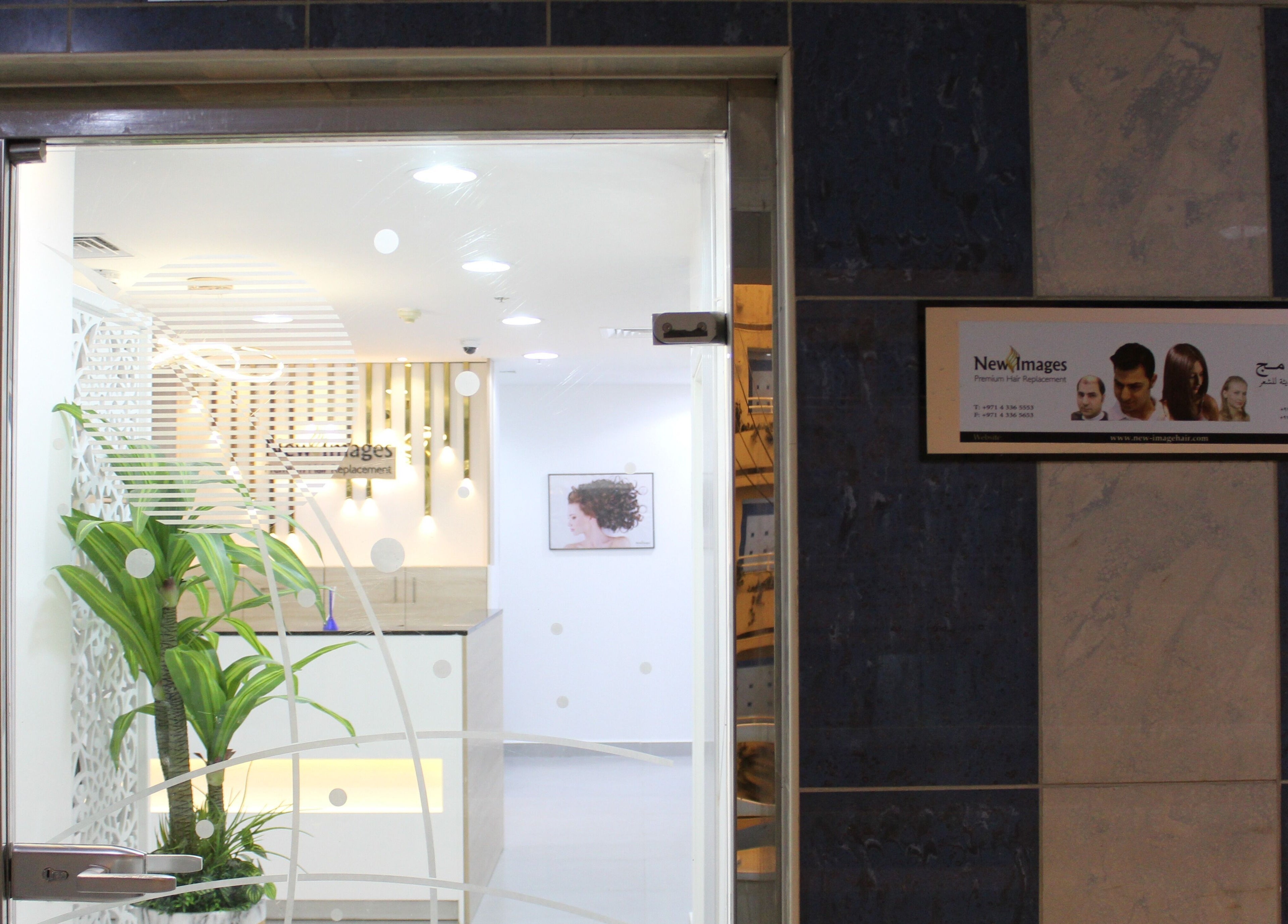 Entrance to New Images, Dubai, 127825, AE, featuring modern decor and inviting ambiance.