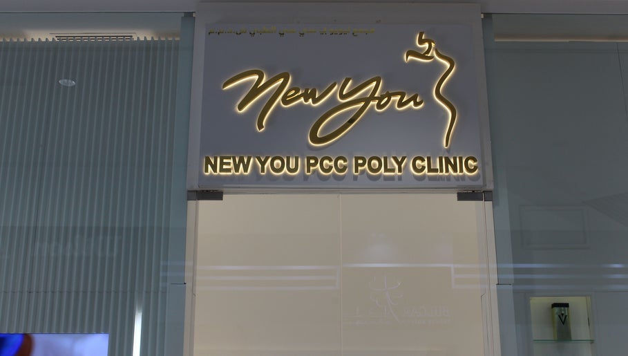 NewYou P C C Poly Clinic LLC صورة 1