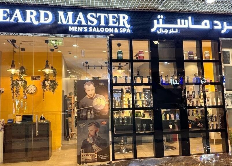 Front view of Beard Master Men’s Salon and Spa صالون وسبا بيرد ماستر للرجال in Abu Dhabi, showcasing its stylish design.