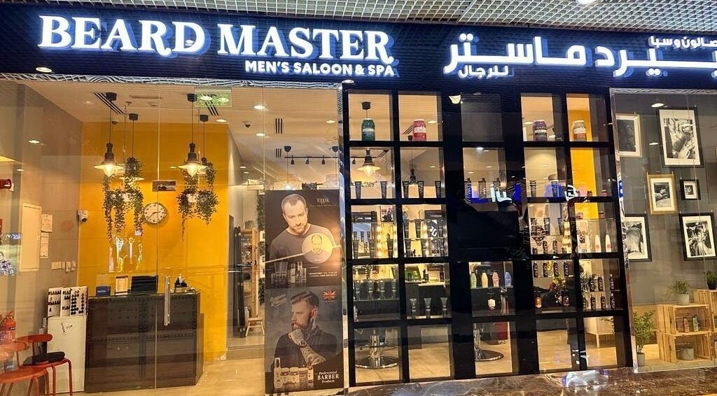 Front view of Beard Master Men’s Salon and Spa صالون وسبا بيرد ماستر للرجال in Abu Dhabi, showcasing its stylish design.