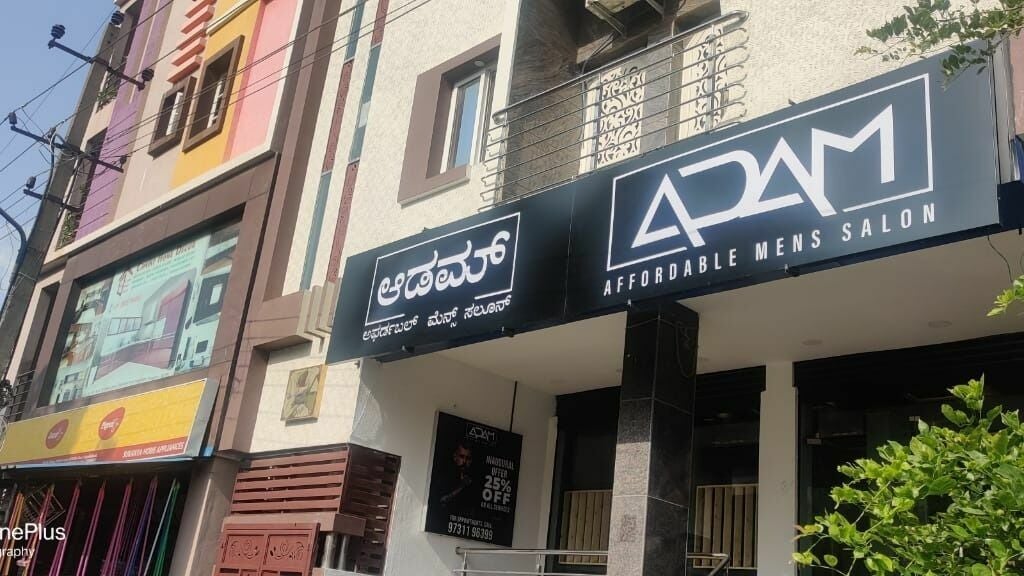 Adam Men's Salon Dgroup DGroup Layout, Srigandada Kaval, 157 6th