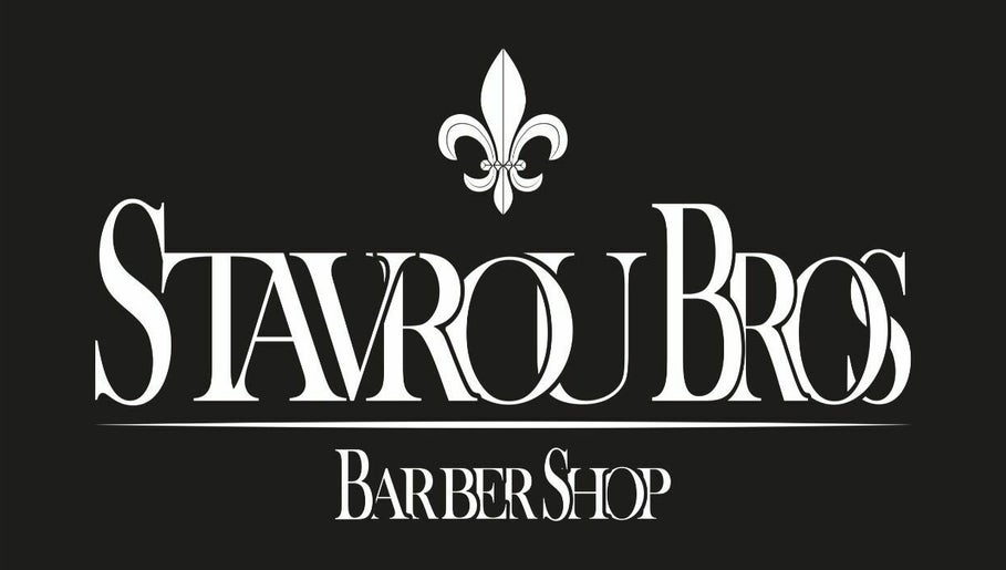 Εικόνα StavrouBros Barbershop  1