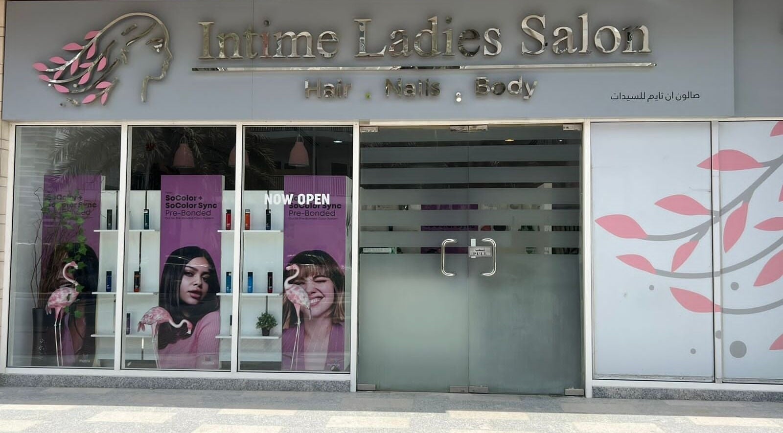 Front view of Intime Ladies Salon in Dubai, AE, showcasing elegant branding and modern design.