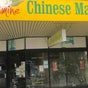 Jasmine Chinese massage - 93 Nicholson Street, Bairnsdale, Victoria