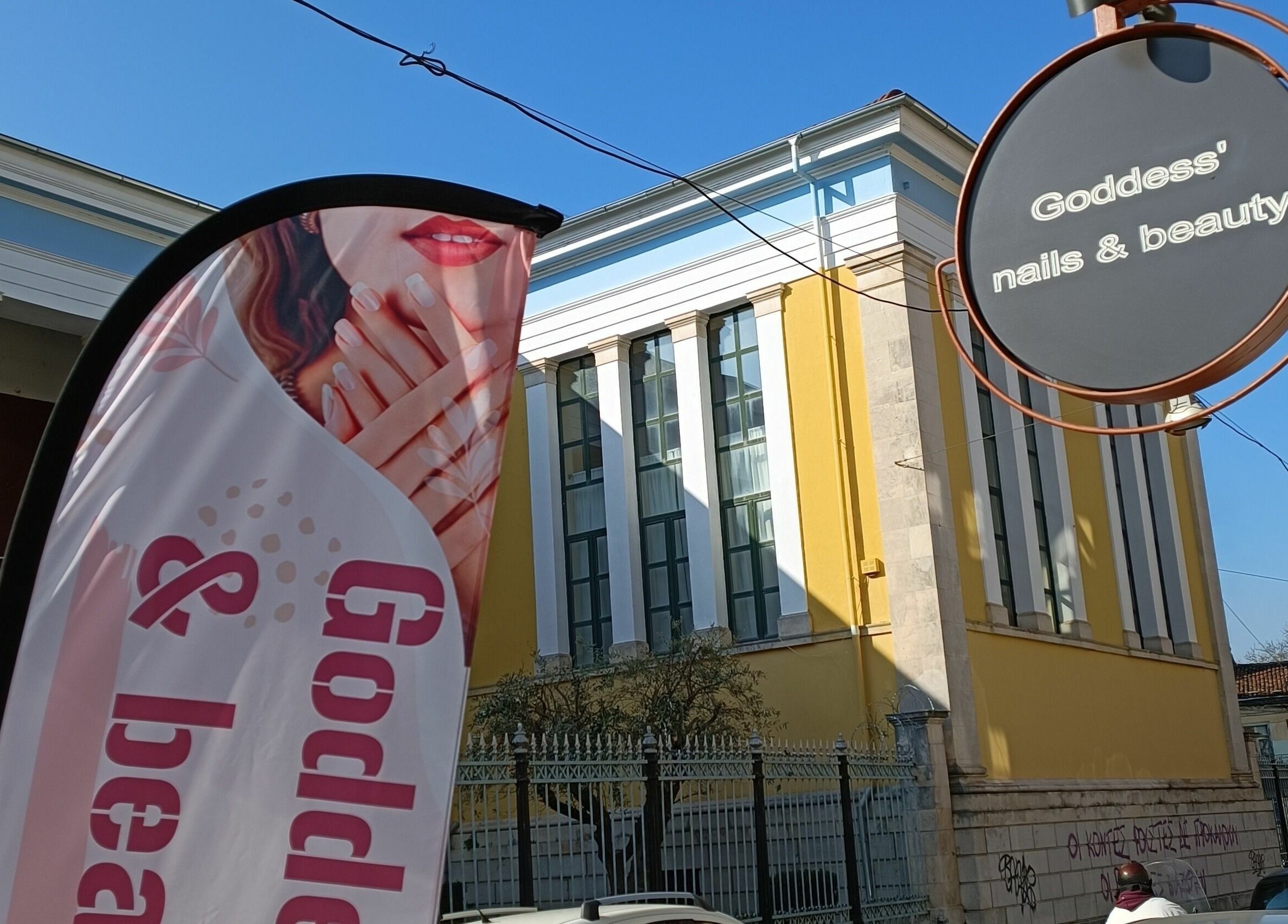 Η είσοδος του Goddess nails and beauty στην Ιωάννινα, GR με μια σημαία προβολής.