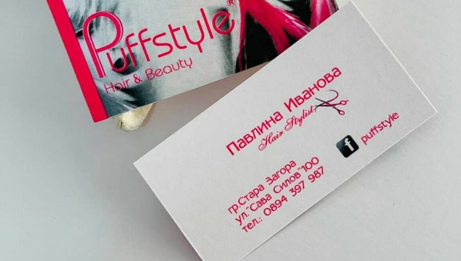 Puffstyle изображение 1