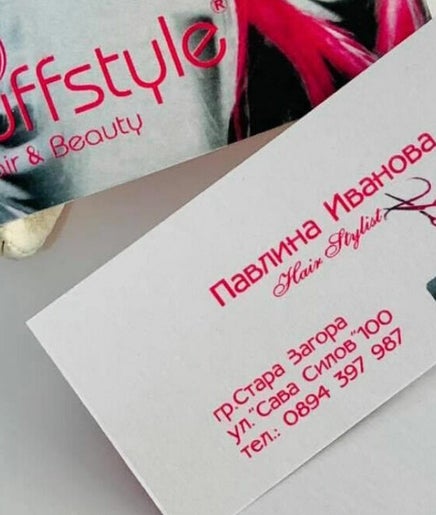 Puffstyle изображение 2