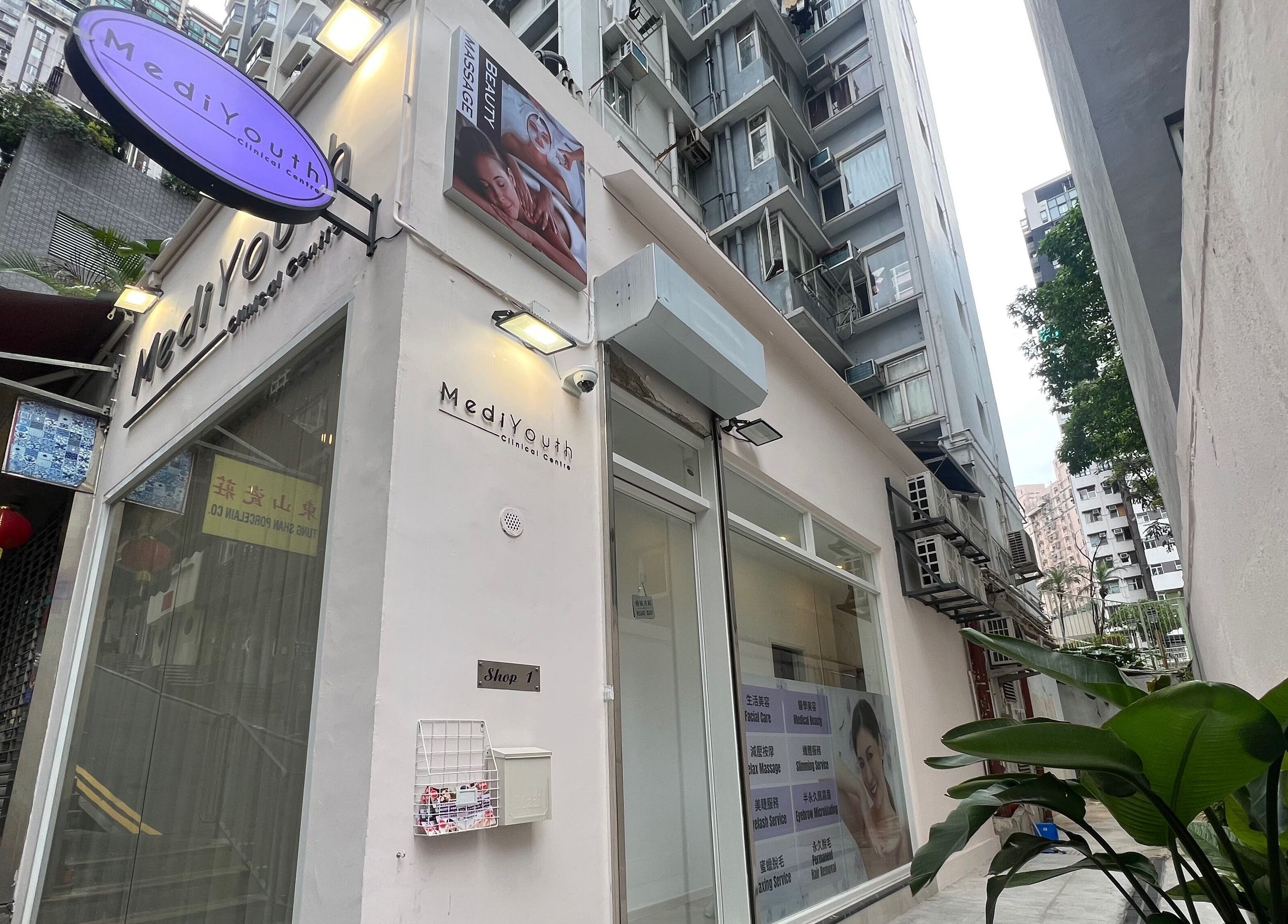 Entrance of MediYouth Clinical Centre Central, Hong Kong Island, HK, showcasing modern facade and inviting ambiance.
