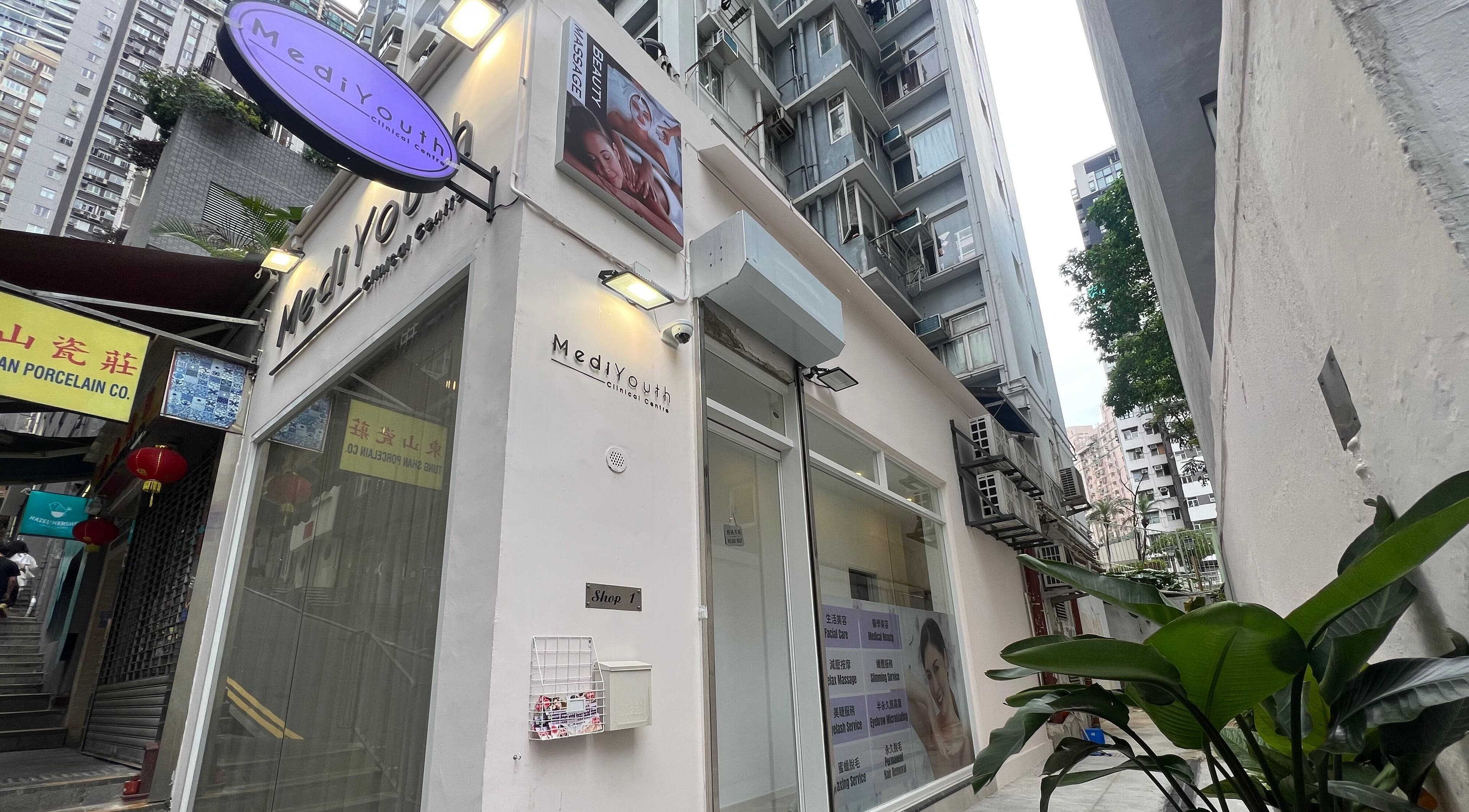 Entrance of MediYouth Clinical Centre Central, Hong Kong Island, HK, showcasing modern facade and inviting ambiance.