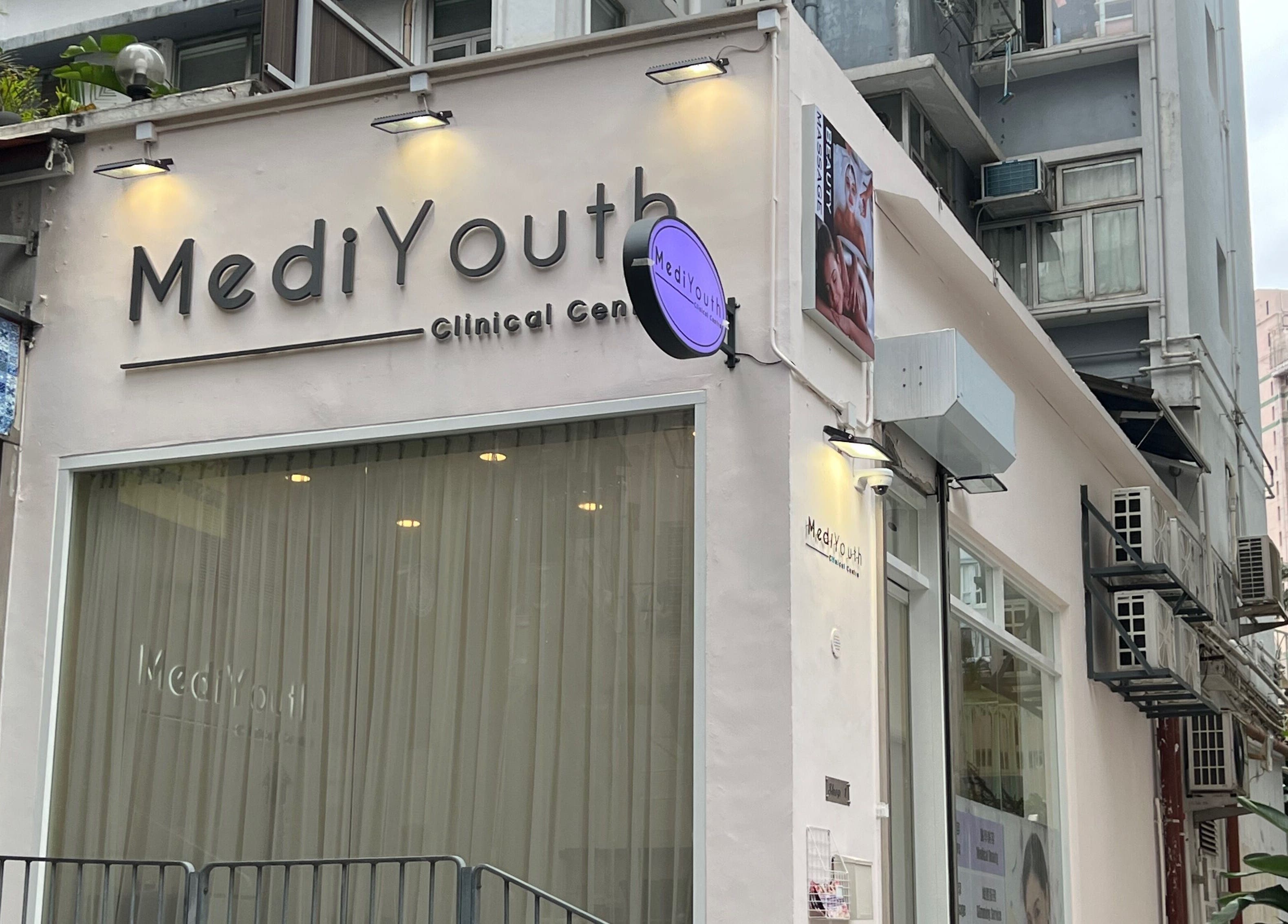 Exterior view of MediYouth Clinical Centre Central on Hong Kong Island, showcasing its modern design and signage.
