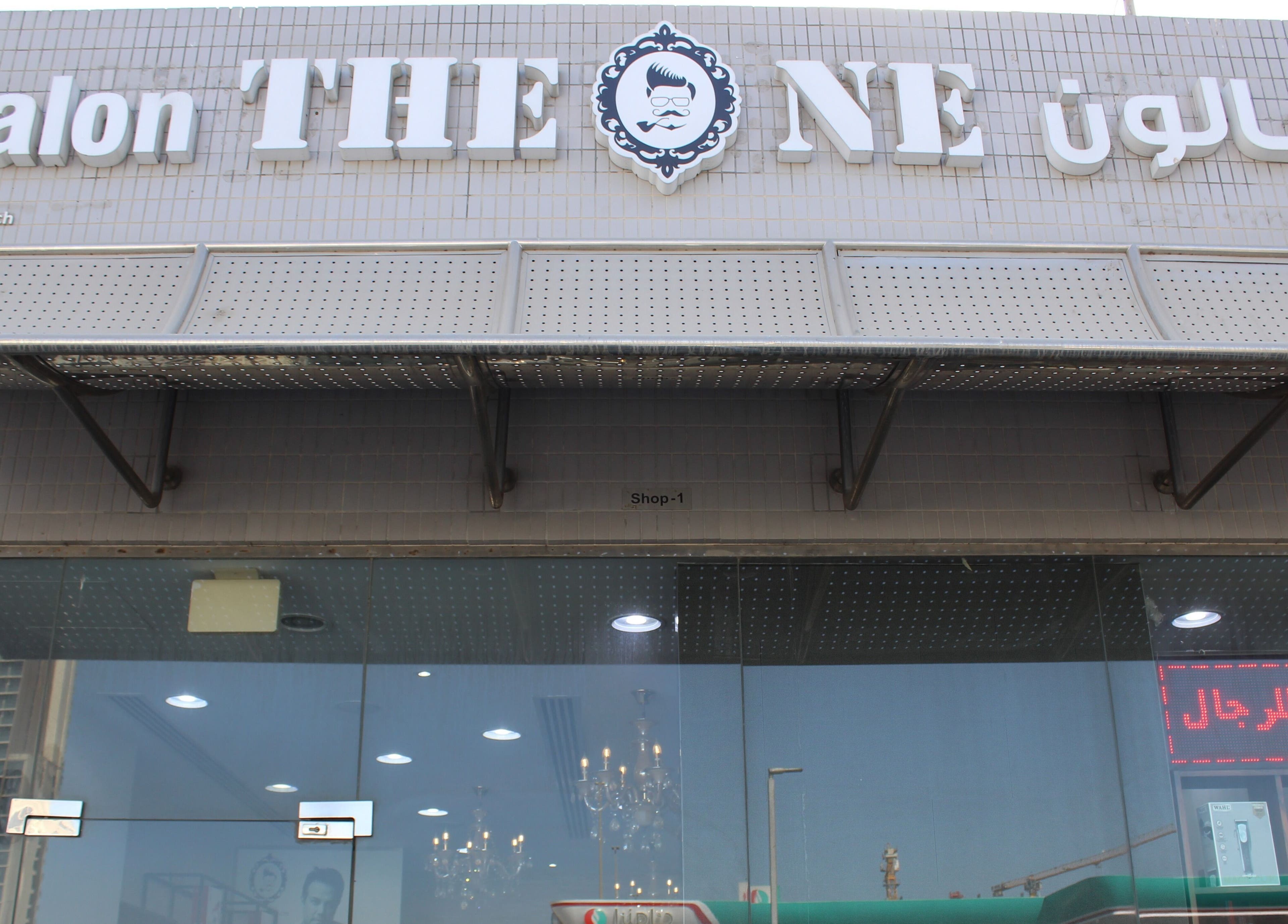 Front view of The One Gents Salon (Impz Branch) in Dubai, Dubai, AE showcasing sleek exterior design.