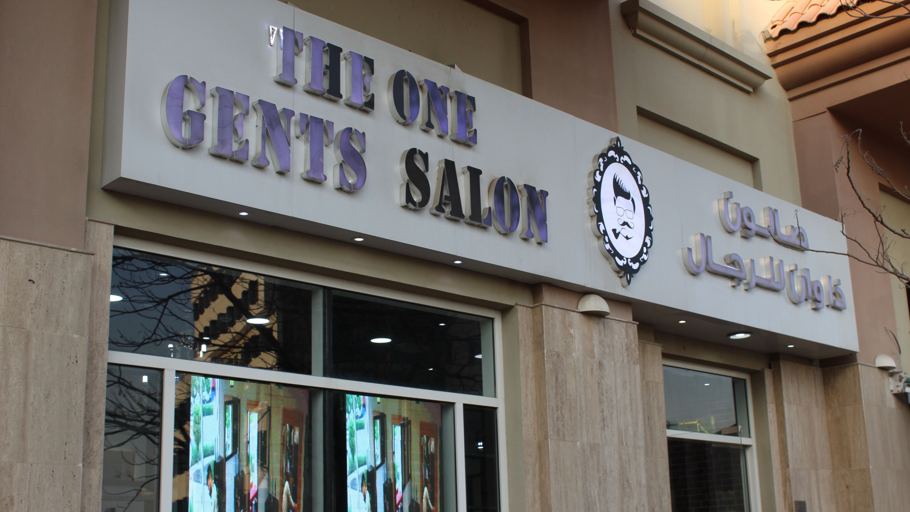 Exterior of The One Gents Salon (JVT Branch) in Dubai, Dubai, AE showing the main entrance and signage.