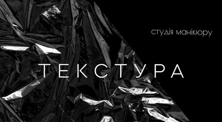 TEKSTURA studio