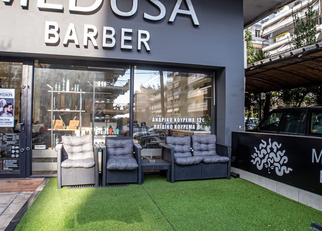 Εξωτερική όψη του Medusa Barber Kalamaria στην Καλαμαριά, GR με άνετους καναπέδες.