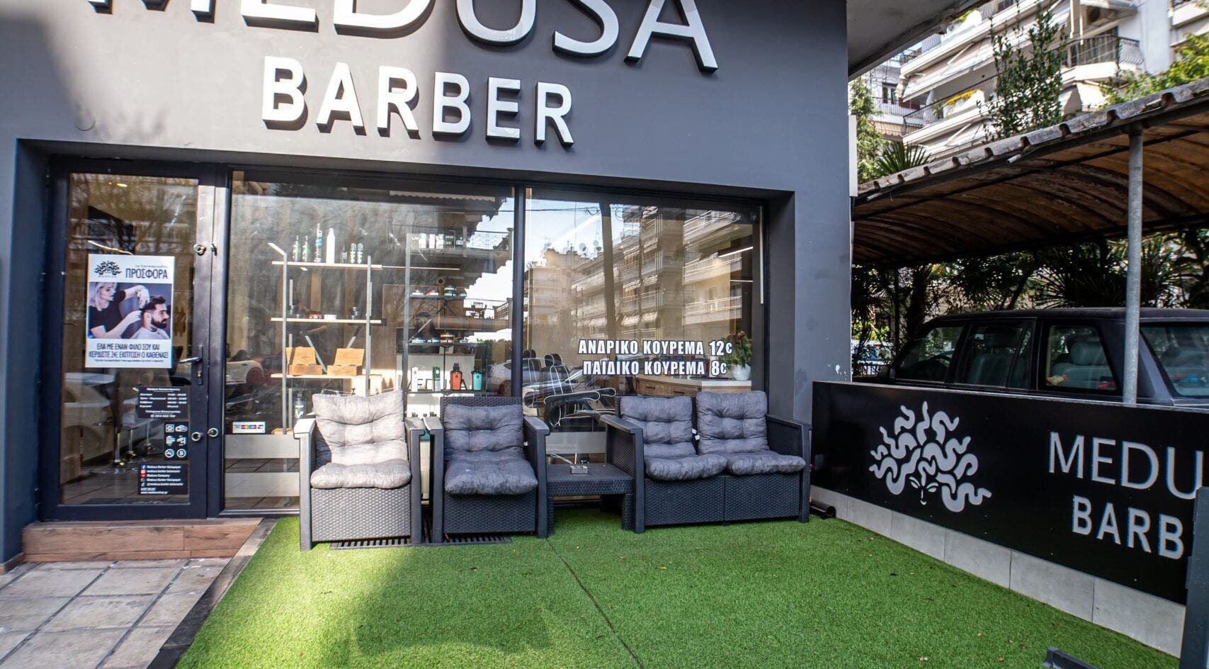 Εξωτερική όψη του Medusa Barber Kalamaria στην Καλαμαριά, GR με άνετους καναπέδες.