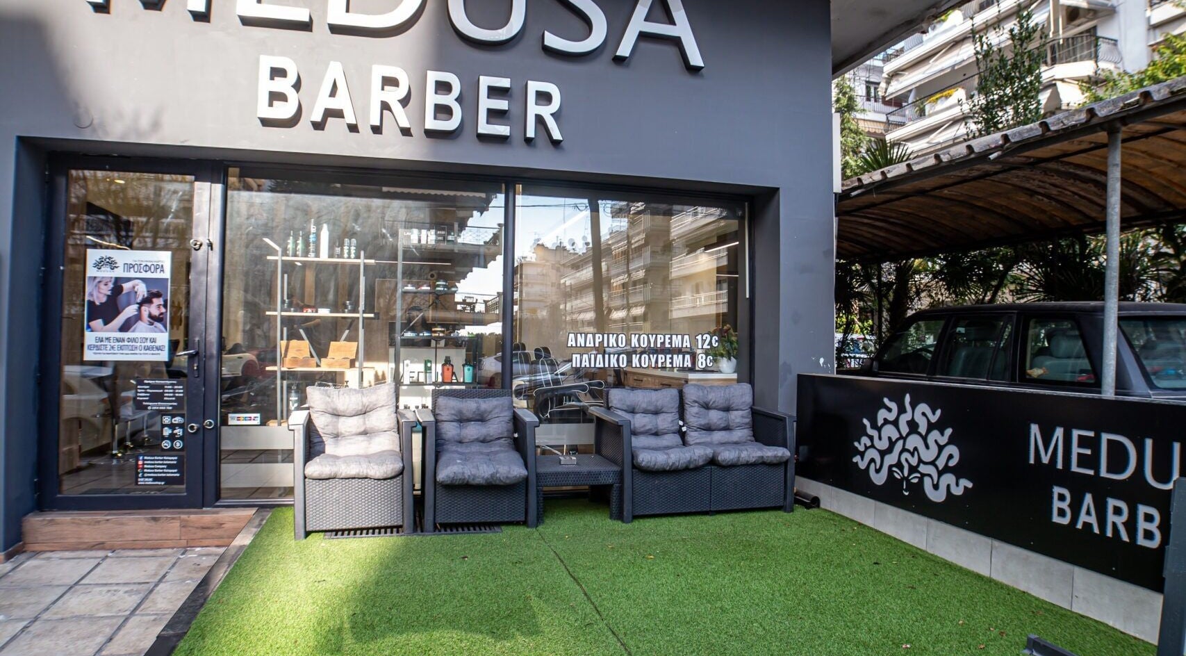 Εξωτερική όψη του Medusa Barber Kalamaria στην Καλαμαριά, GR με άνετους καναπέδες.