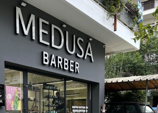 Εξωτερική όψη Medusa Barber Καλαμαριά, Καλαμαριά, GR. Στυλάτη πρόσοψη με πράσινο περιβάλλον.