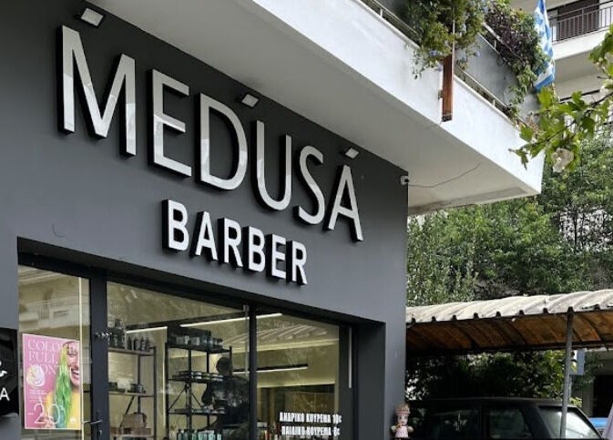 Εξωτερική όψη Medusa Barber Καλαμαριά, Καλαμαριά, GR. Στυλάτη πρόσοψη με πράσινο περιβάλλον.