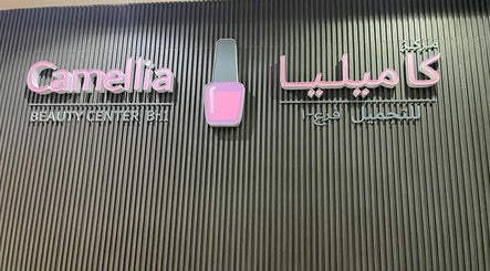 Camellia Beauty Centre