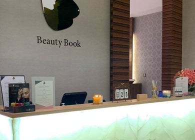 استقبال صالون بيوتي بوك بالرياض يبرز تصميم ديكور مذهل وإضاءة هادئة.