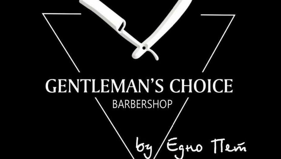 Gentleman’s Choice Barbershop – obraz 1
