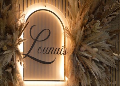 Lounais entrance sign with pampas decor at Burton Upon Trent, England, GB, formerly Guys and Dolls.