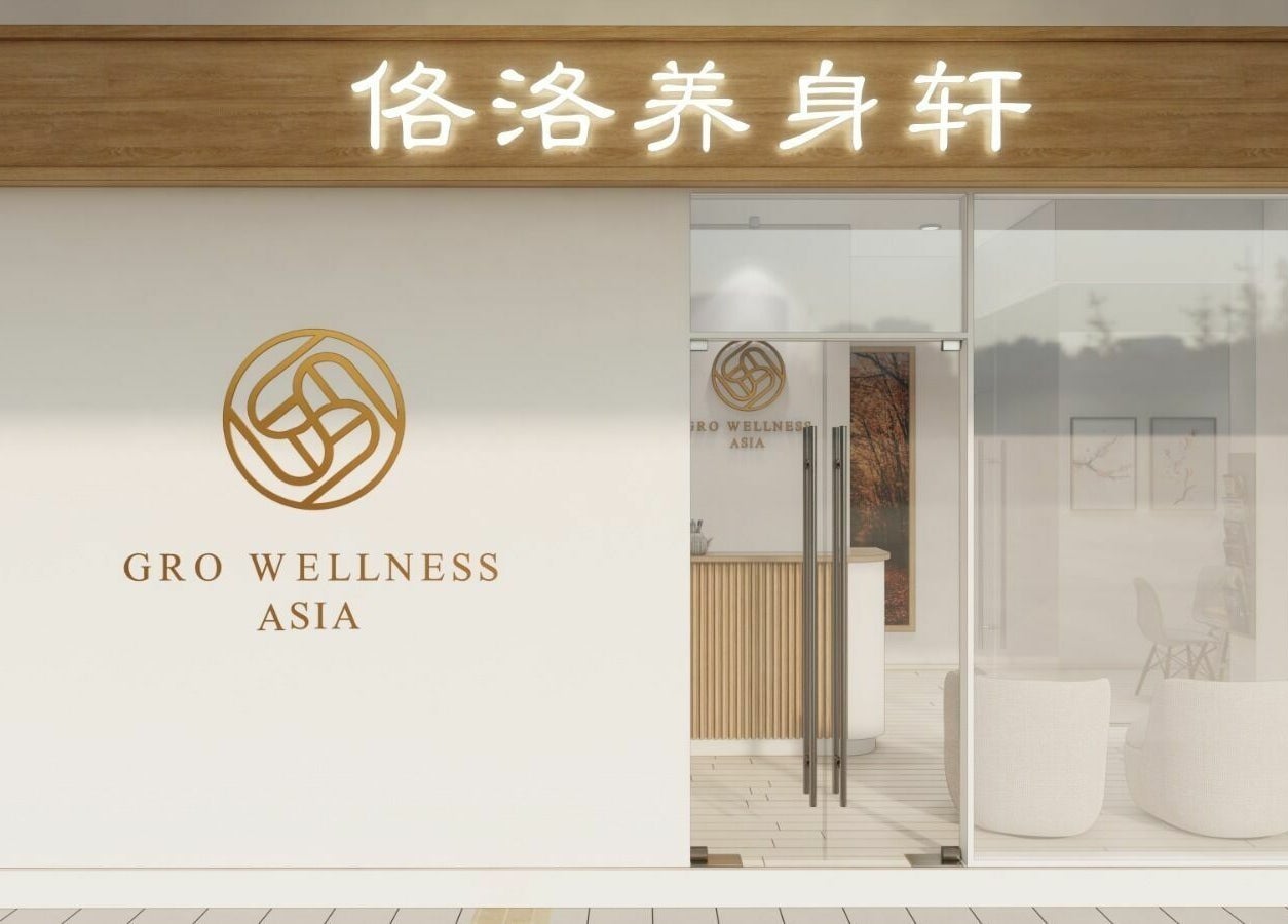 Exterior of Gro Wellness Asia 佫洛养生轩 at Farrer Park, Singapore. Elegant entrance with modern design.