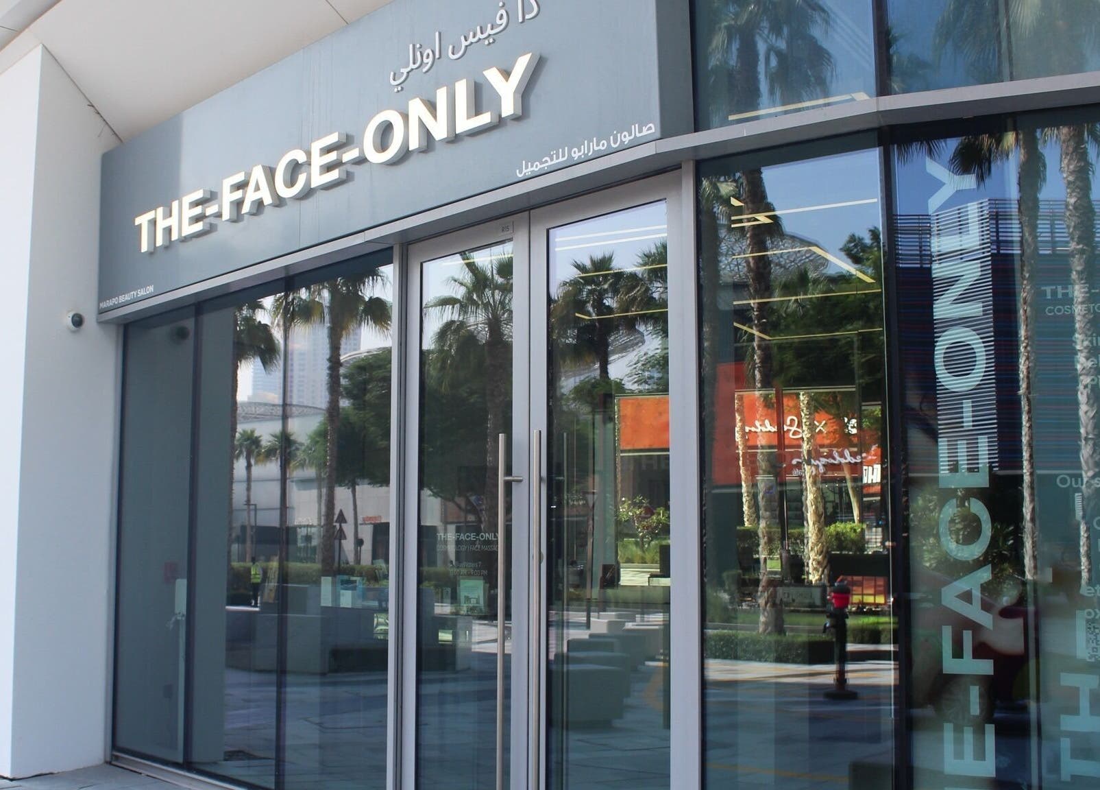 Entrance of The Face Only in Dubai, Dubai, AE, showcasing elegant glass facade and inviting ambiance.
