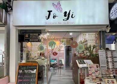 Front entrance of Joyi Beauty at 新加坡, SG, showcasing vibrant decor and service offerings.