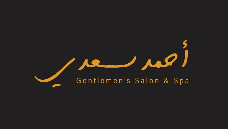 Ahmad Saady Salon Bild 1