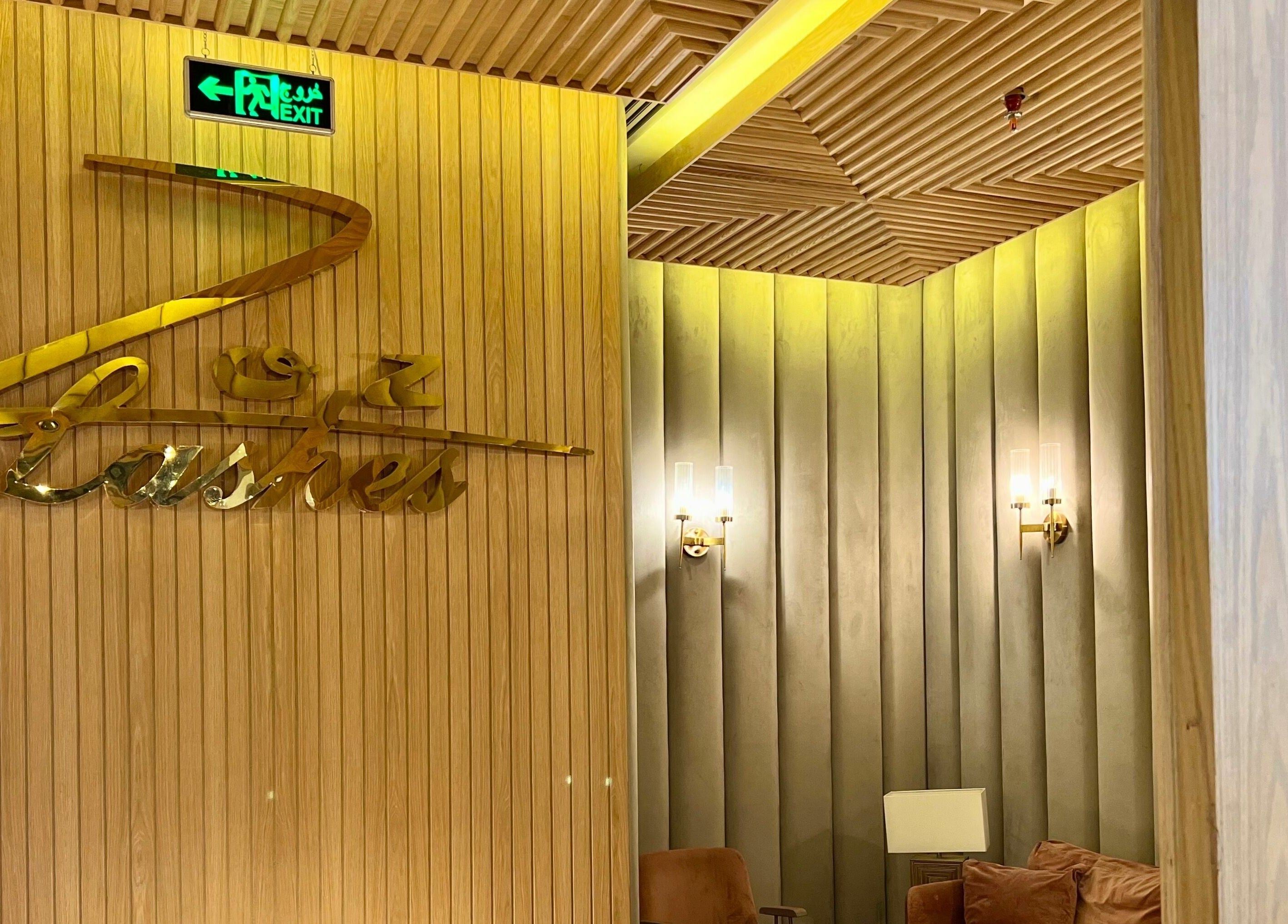 Zoz Lashes - Riyadh elegant entrance with wood panels at Riyadh, Riyadh Province, SA.