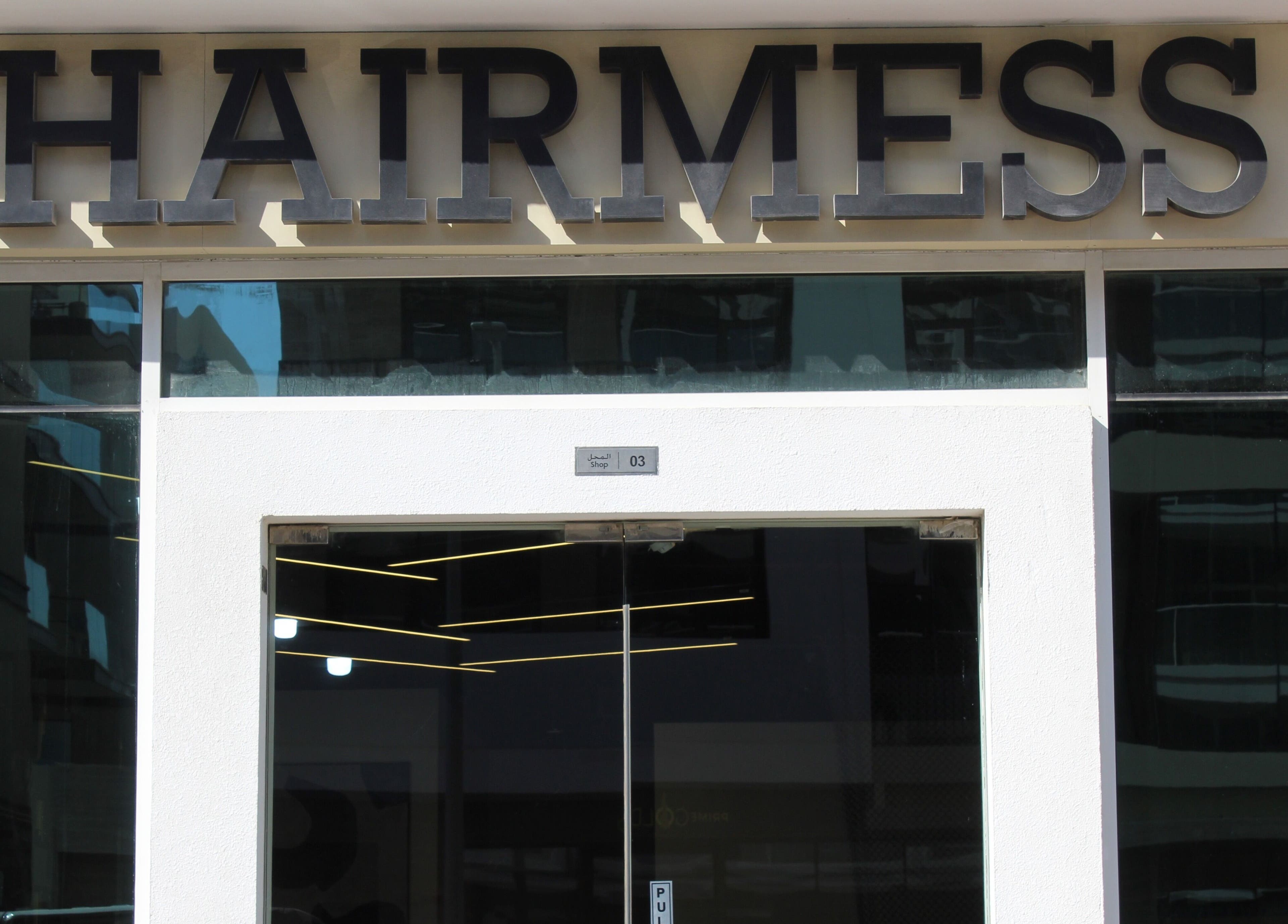 Front view of Hairmess salon entrance, Dubai, Dubai, AE, showcasing modern design and stylish signage.