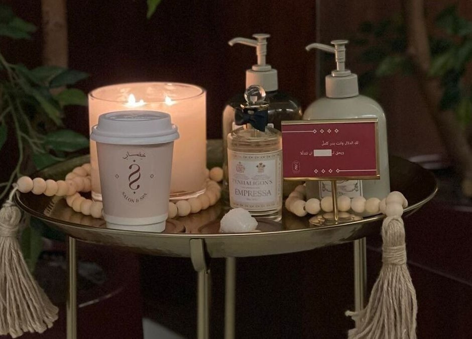 Cozy display of spa products at Ghumra I غمرة, Dhahran, Eastern Province, SA, featuring candles and toiletries.