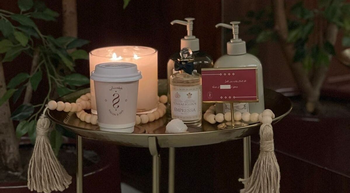 Cozy display of spa products at Ghumra I غمرة, Dhahran, Eastern Province, SA, featuring candles and toiletries.