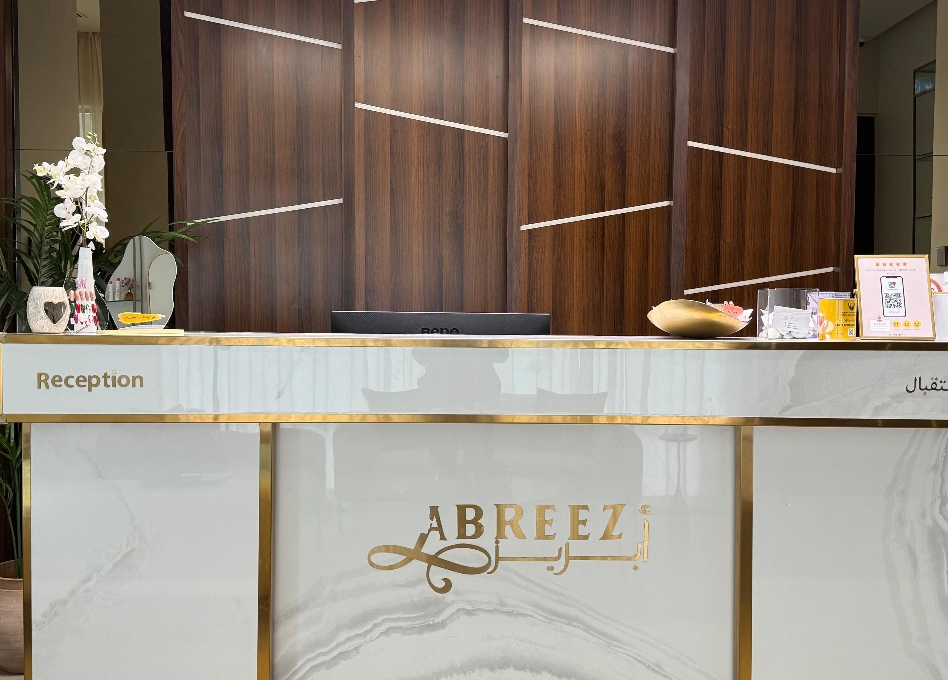 Reception desk at Abreez Beauty Salon in Sharjah, Sharjah, AE with stylish decor and welcoming ambiance.