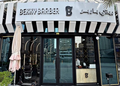 Bekky Barber - Marina View entrance showcasing modern design in Dubai, Dubai, AE.