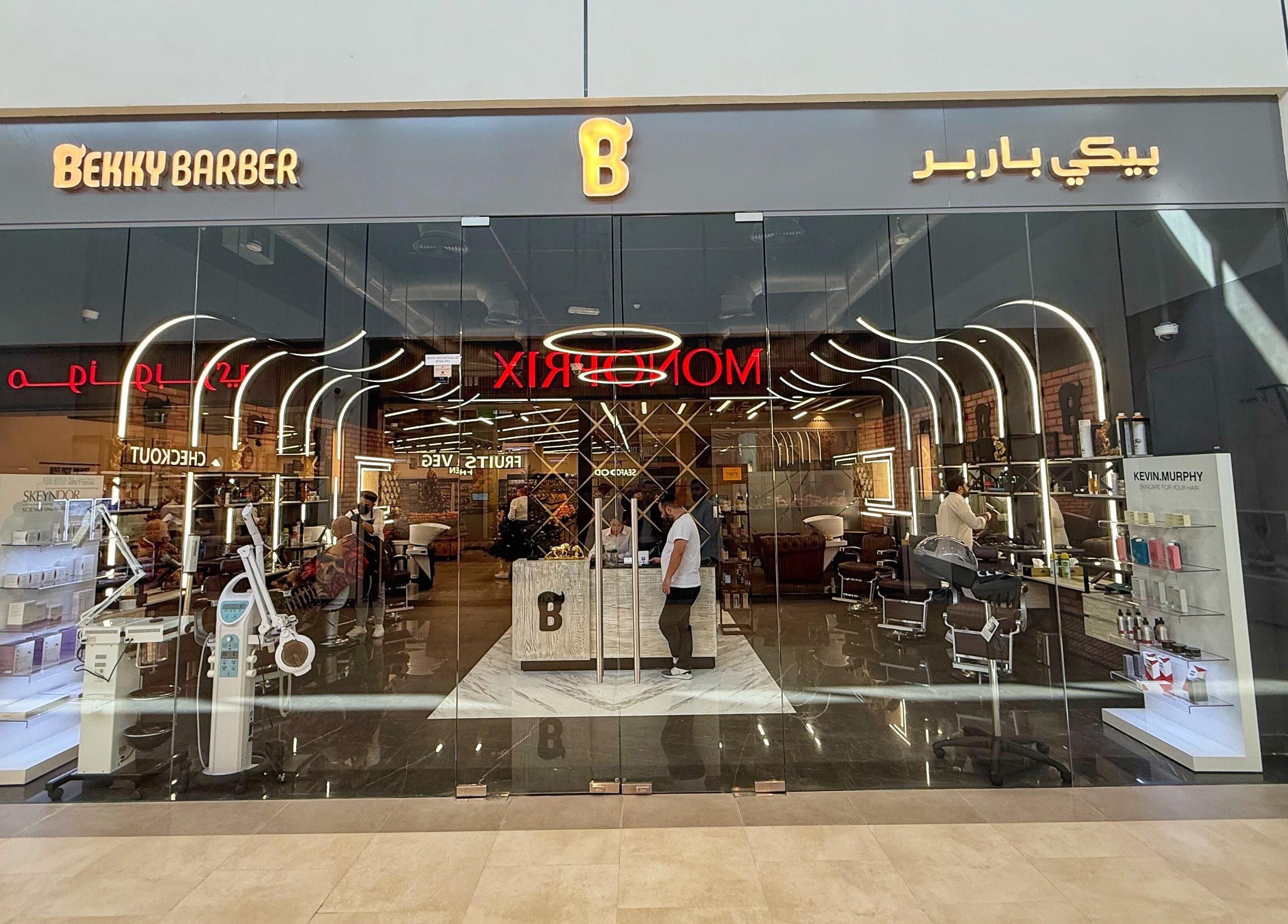 Bekky Barber - The Valley entrance at 'ud Al Bayda', Dubai, AE showcasing modern interior and products.