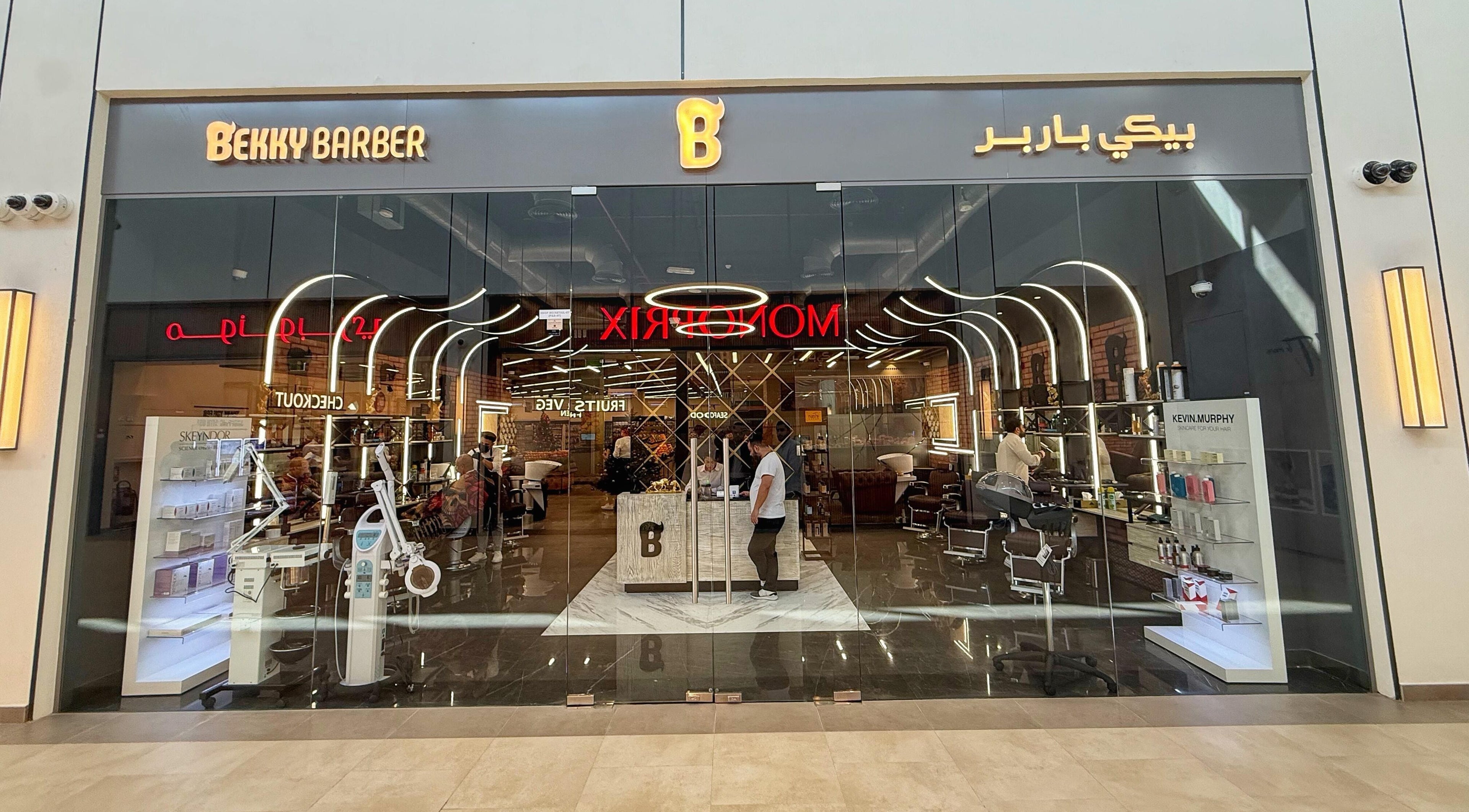 Bekky Barber - The Valley entrance at 'ud Al Bayda', Dubai, AE showcasing modern interior and products.