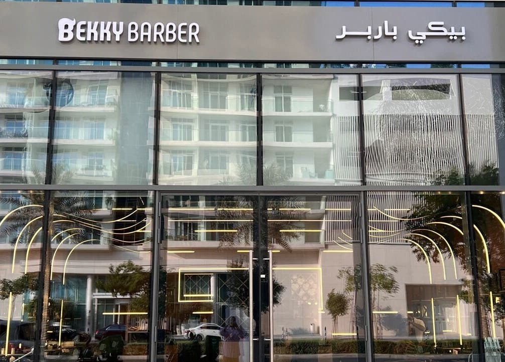 Bekky Barber - Beach Front facade showcasing modern design in Dubai, AE.