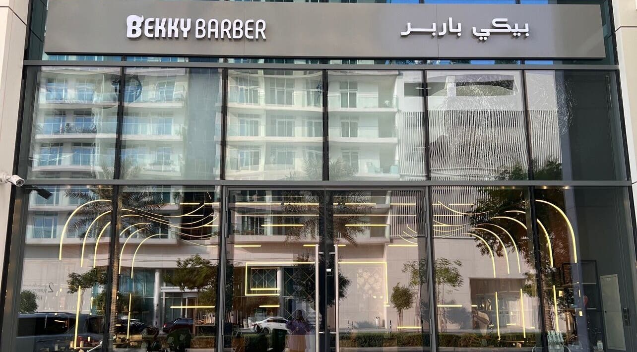 Bekky Barber - Beach Front facade showcasing modern design in Dubai, AE.